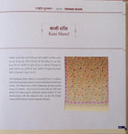 baraqah textle ministry booklet